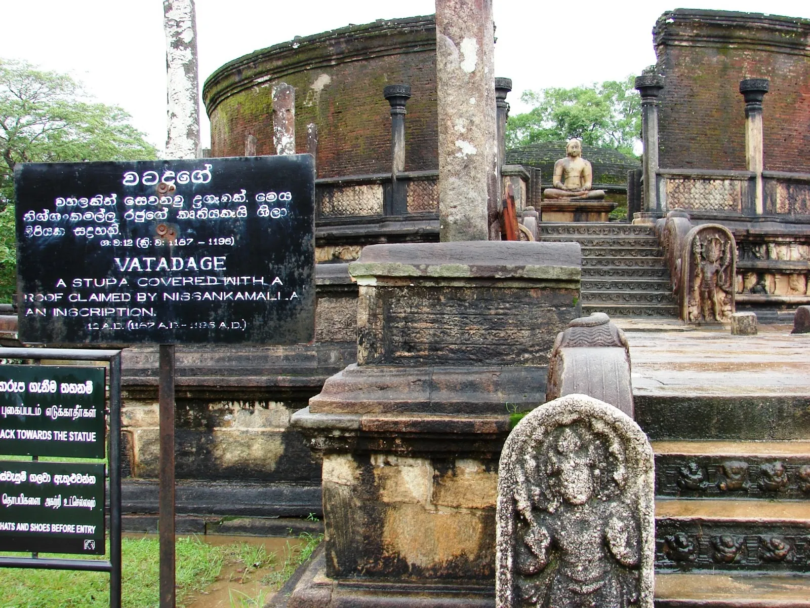 Rameswaram History